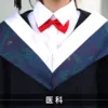 Elite white plastic bow tie, false collar