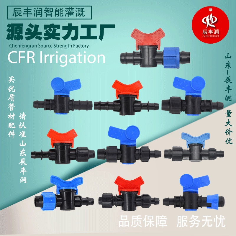 16 ремень капельного орошения 20 перепускной клапан стопорной гайки 25 тяговое кольцо трехходовой клапан Труба капельного орошения ПВХ труба полиэтиленовый фитинг переключатель