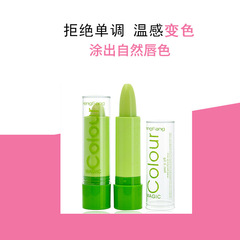 恆芳變色口紅唇膏無色男女學生款平價便攜帶廠家批發H114