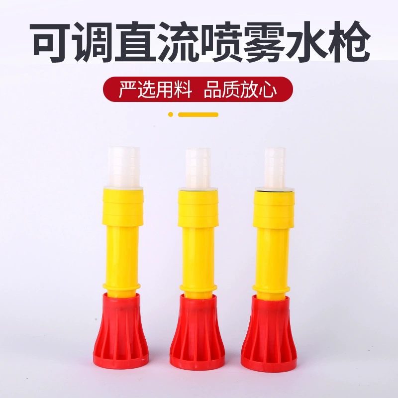 Поставка фабрики стиральная Автомойка Душевая насадка сад огород озеленение Регулируемый водяной пистолет пластиковый водяной пистолет