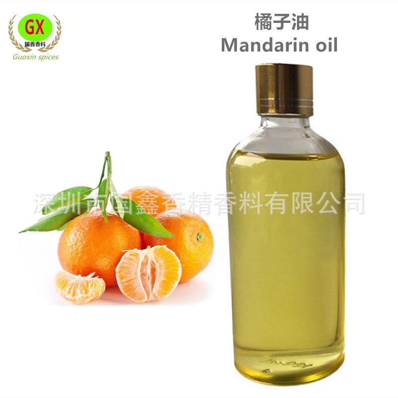 单方精油 桔子油   橘子油   桔子精油 日化香薰原料