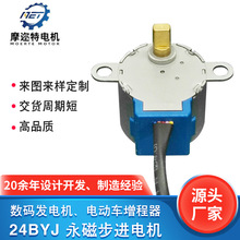 �S��ֱ�N������24BYJ���Ų��M늙C���a�l늙C8V12V΢���R늄әC