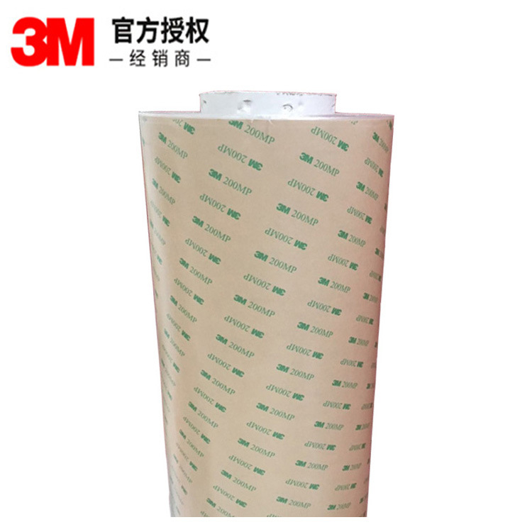 3M9495MP双面胶带3M200MP透明无痕易模切高粘耐温PET双面胶