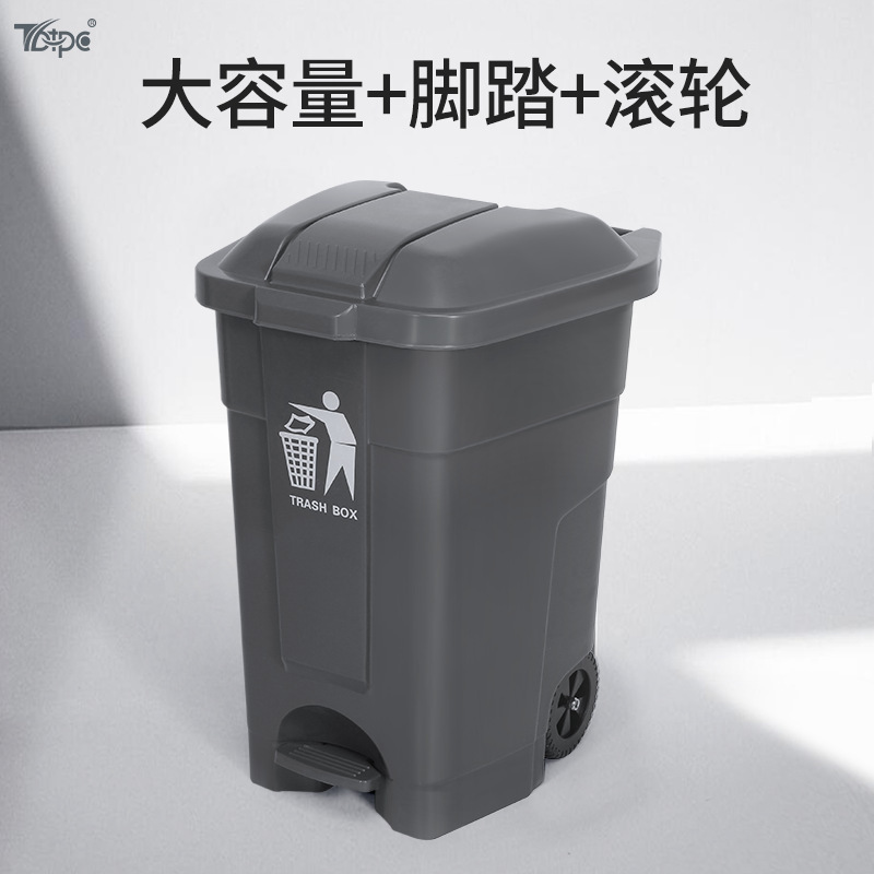 70L Foot Trash Bin Large Wheels with Lid Outdoor Thickened Sanitation Trash Bin Factory Direct Camp 70L Foot Trash Bin Large Wheels with Lid Outdoor Thickened Sanitation Trash Bin Factory Direct Camp