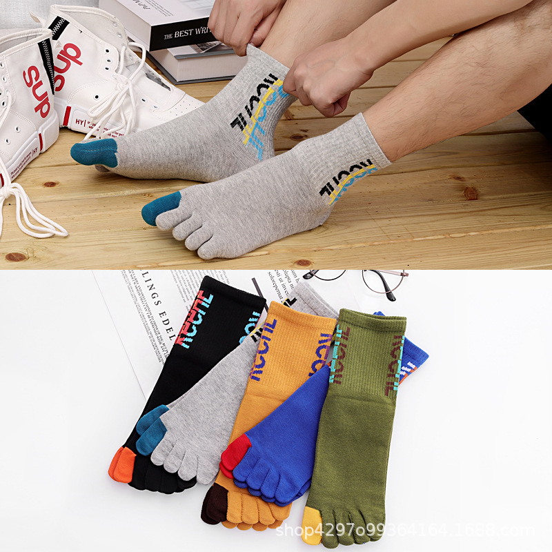 다섯 손가락 남성 중간 튜브