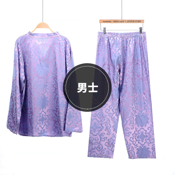 Lanzi long -sleeved man