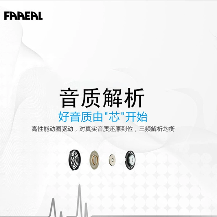 FAAEAL SNOW-LOTUS MX500 мониторные наушники HIFI, плоские наушники, телефонная гарнитура