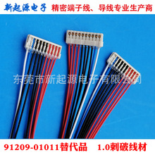 ����ACES91209-01011 1.0MM����ʽ���Ӿ�LED�@ʾ������Դ�����Ʒ