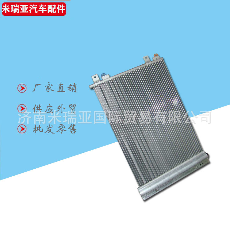 专业中国重汽豪沃配件 WG1664820116  A7冷凝器 外贸出口