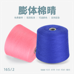 �ﶬ��16S/2���w����r��ë�·��b�����F؛���l�޼���