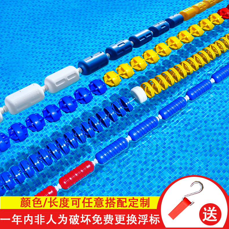 Piscina competencia seis Tipo de Ling Línea de carril Cuerda de alambre de nylon Línea de carril Boya de salvamento Bola flotante Línea de división Línea de agua
