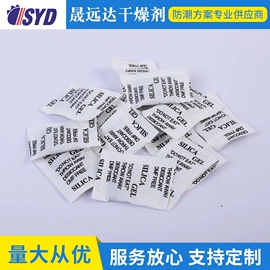 硅胶;矿物吸附剂;活性炭