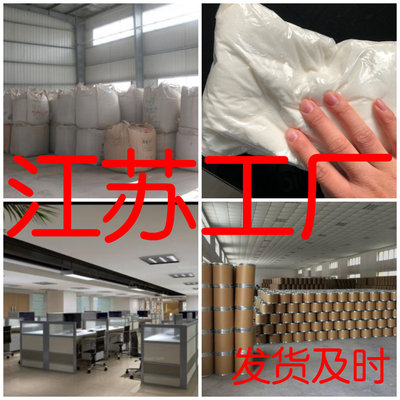 己基-2,6-二氯苯胺 诚信经营当日发货服务优1KG-25KG山东江苏福建