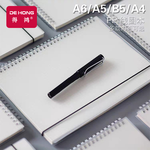 b5 notebook grid horizontal lines square blank English ins style notepad simple coil notebook wholesale