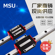 厂家批发国产精密直线导轨滑块顺滑导轨线性滑动导轨HGH15/HGH20/