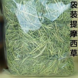 鸟笼;仓鼠窝、笼;其他小宠用品