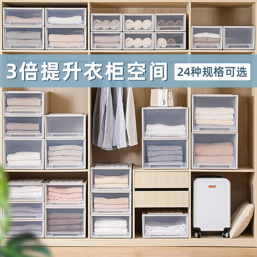Golden Cat Thickened Drawer Storage Cabinet Wardrobe Plastic Home Storage Quilt Clothes Storage Box Clothing Organizing Box