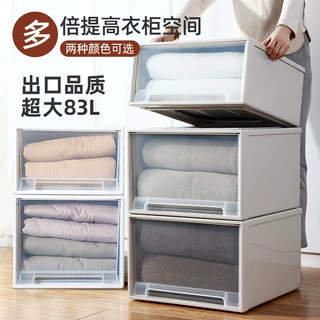 金猫抽屉式收纳箱衣服收纳盒衣柜塑料柜子家用被子储物整理箱批发