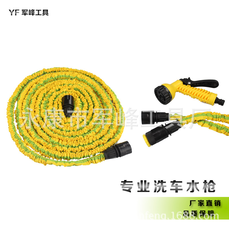 厂家直销伸缩水管洗车水枪 高压水枪 园林水枪质量有保证