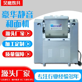 果蔬加工设备;肉品加工设备;炊事设备