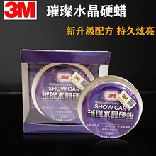 3M��ˮ��Ӳ�������Ϲ���ϸ΢�����޸�����������ˮ����39628