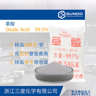 �����᡿��������99.5%������ϴ���Ṥ�I��ϴ����500�˘�Ʒ����