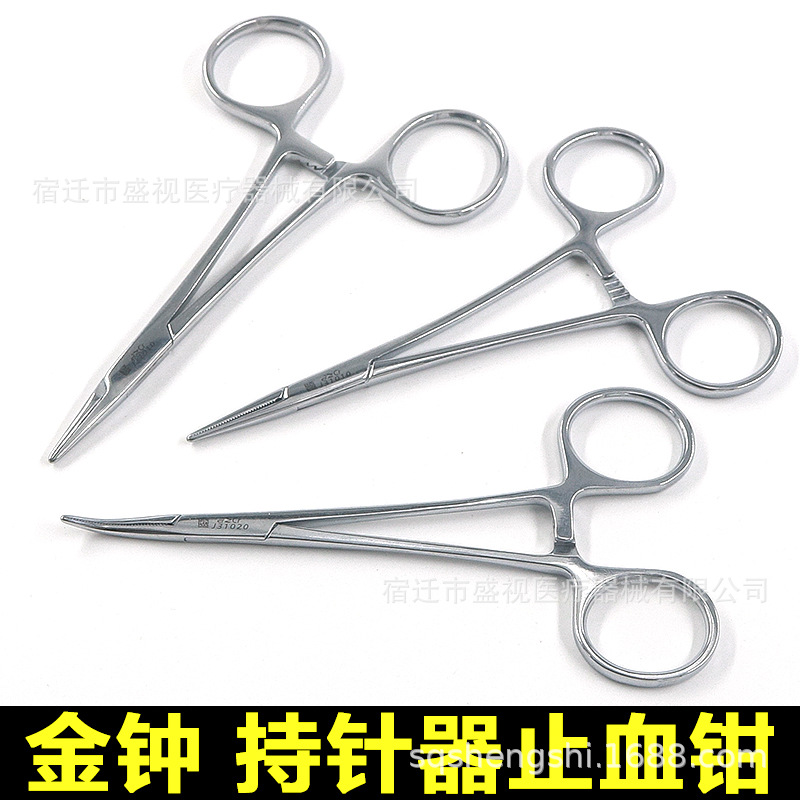 Shanghai Jinzhong Ophthalmic Fine Needle Clamp Double Eyelid Needle Holder Beauty Plastic Surgery 12.5cm Needle Holder Hemostatic Pliers