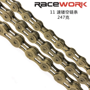 RACEWORK Горный шоссейный дорожный велосипед, золотая цепь для ремонта велосипедной цепи