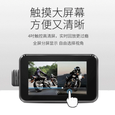 Motorcycle driving recorder recorder HD video