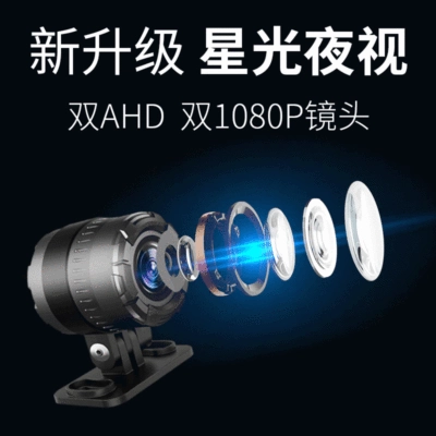 special recorder, Motorcycle driving recorder