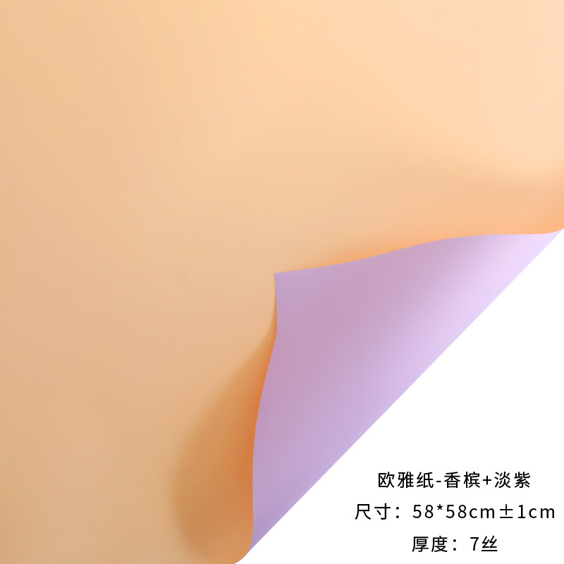 Tangde fábrica directa de doble cara de dos colores papel Ouya engrosada impermeable regalo flor papel de embalaje al por mayor