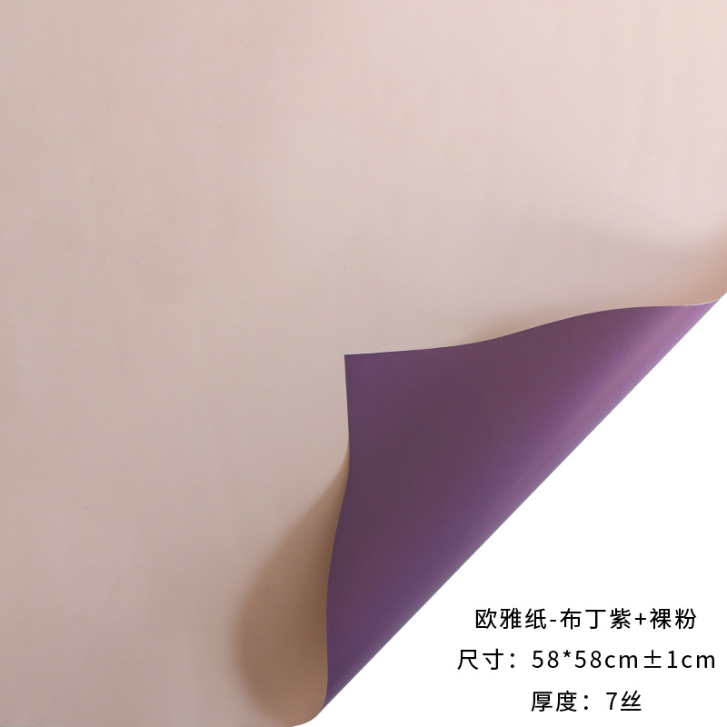 Tangde fábrica directa de doble cara de dos colores papel Ouya engrosada impermeable regalo flor papel de embalaje al por mayor