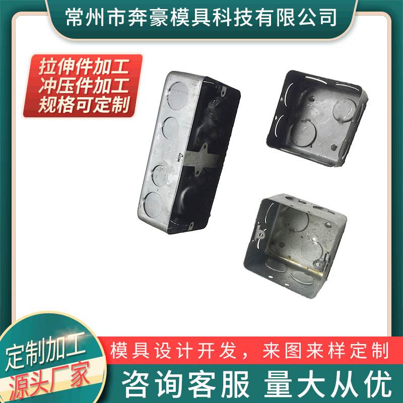 不锈钢拉伸件五金冲压 厂家来图来样供应20年不锈钢拉伸经验