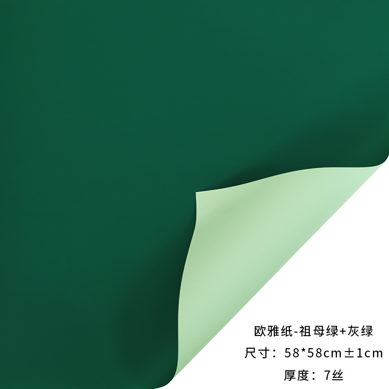 Tangde fábrica directa de doble cara de dos colores papel Ouya engrosada impermeable regalo flor papel de embalaje al por mayor