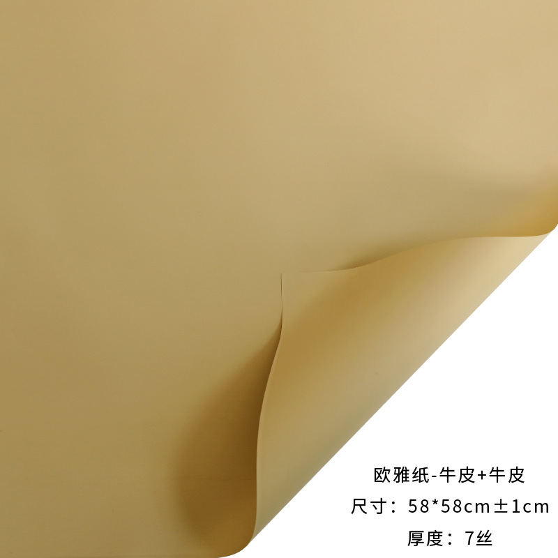 Tangde fábrica directa de doble cara de dos colores papel Ouya engrosada impermeable regalo flor papel de embalaje al por mayor