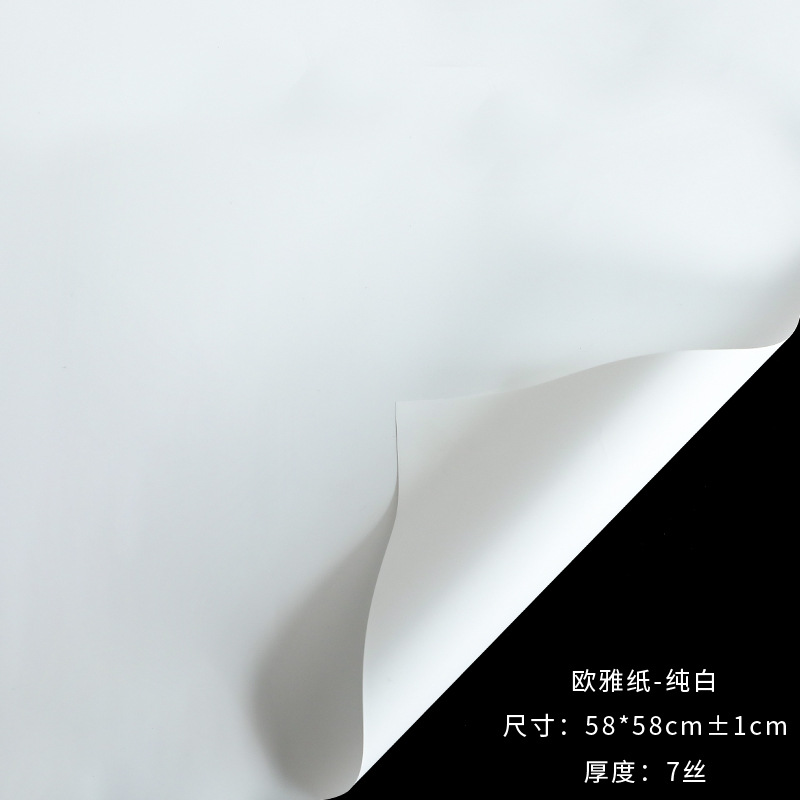 Tangde fábrica directa de doble cara de dos colores papel Ouya engrosada impermeable regalo flor papel de embalaje al por mayor