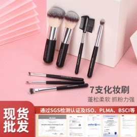 化妆刷、刷包;化妆工具套装