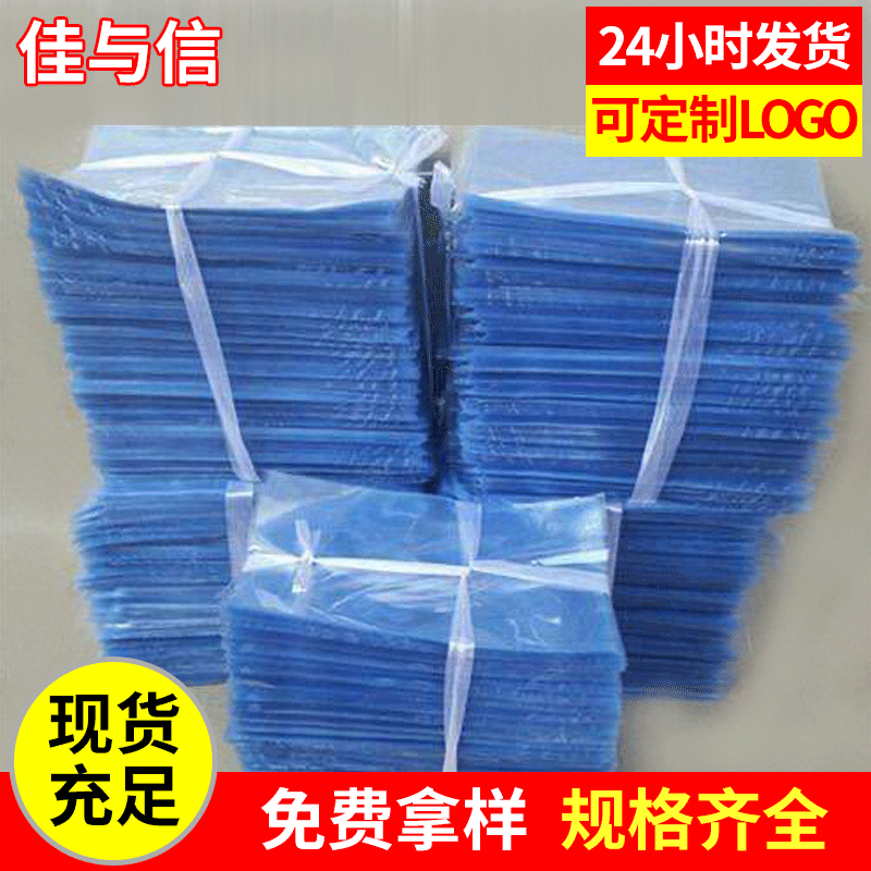 厂家供应PVC两头通收缩袋现货速发高透明封口收缩膜包装产品防水