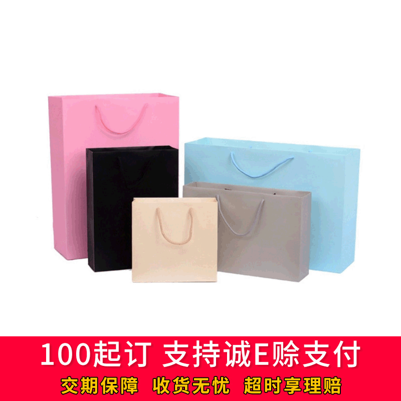 跨境横版白卡购物纸袋黑卡纸展会广告礼品袋通用包装袋零食