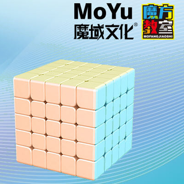 Magic Dragon Rubik's Cube 234567 Pirámide y otros rompecabezas magnéticos de nivel básico para niños, competición de Rubik's Cube