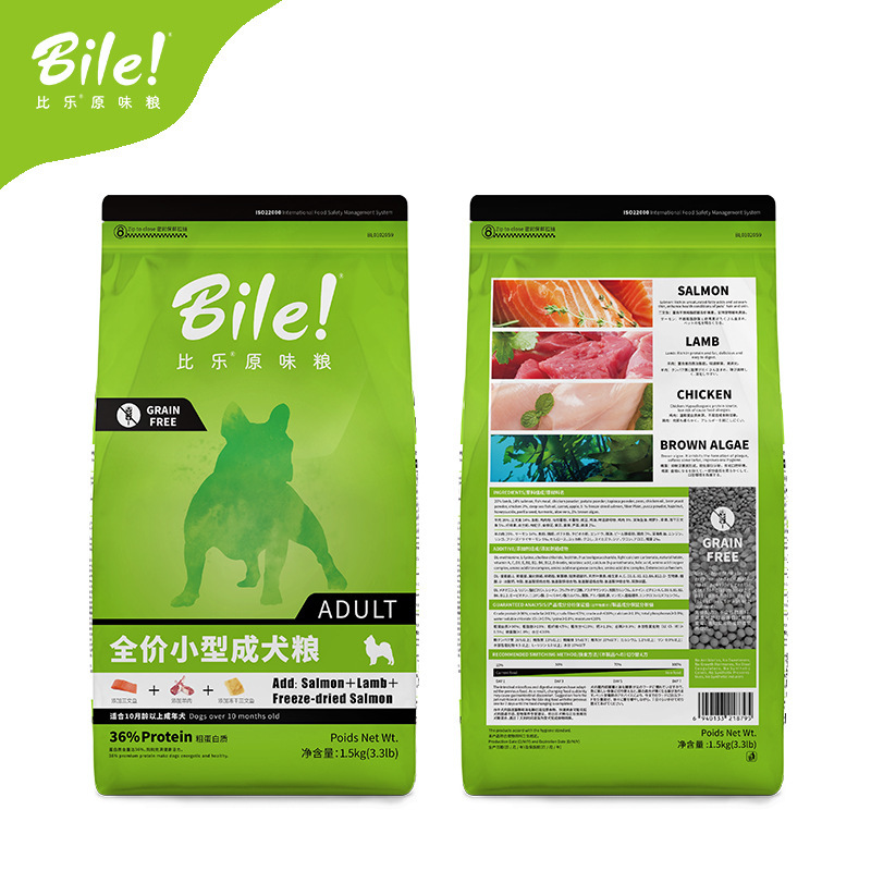 Free shipping! Bile Original Fresh Dog Food Cat Food Small Adult Dog Medium and Large Puppy Golden Retriever Guardian Freeze-dried Dog Food