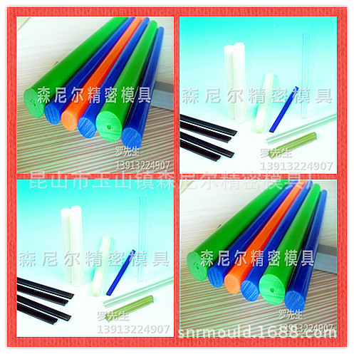 塑料棒材挤出模具 塑料封口拉链挤出模具 塑料拉链挤出模具