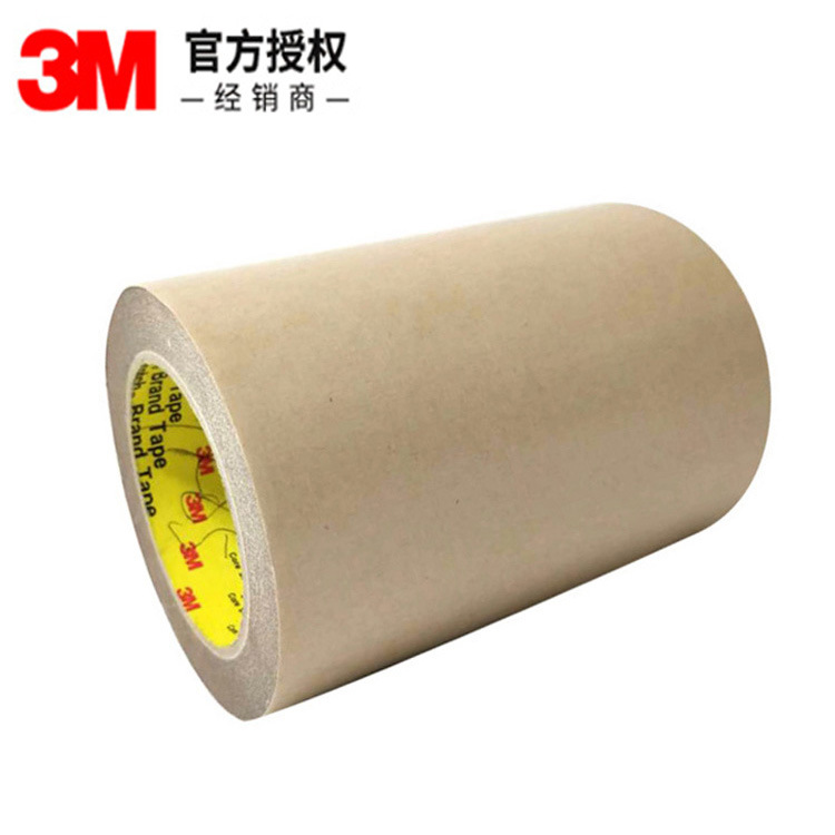 美国进口3m950双面胶 3M无基材双面胶牛皮纸胶带纯胶膜 模切加工
