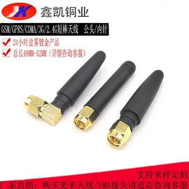 连接器;其他天线;卫星天线