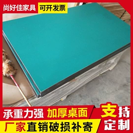 工作台;餐桌;其他防静电