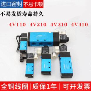 4V210-08 4V310-10 4V410-14 4V220-08 4V110-06��ӓQ��늴��y