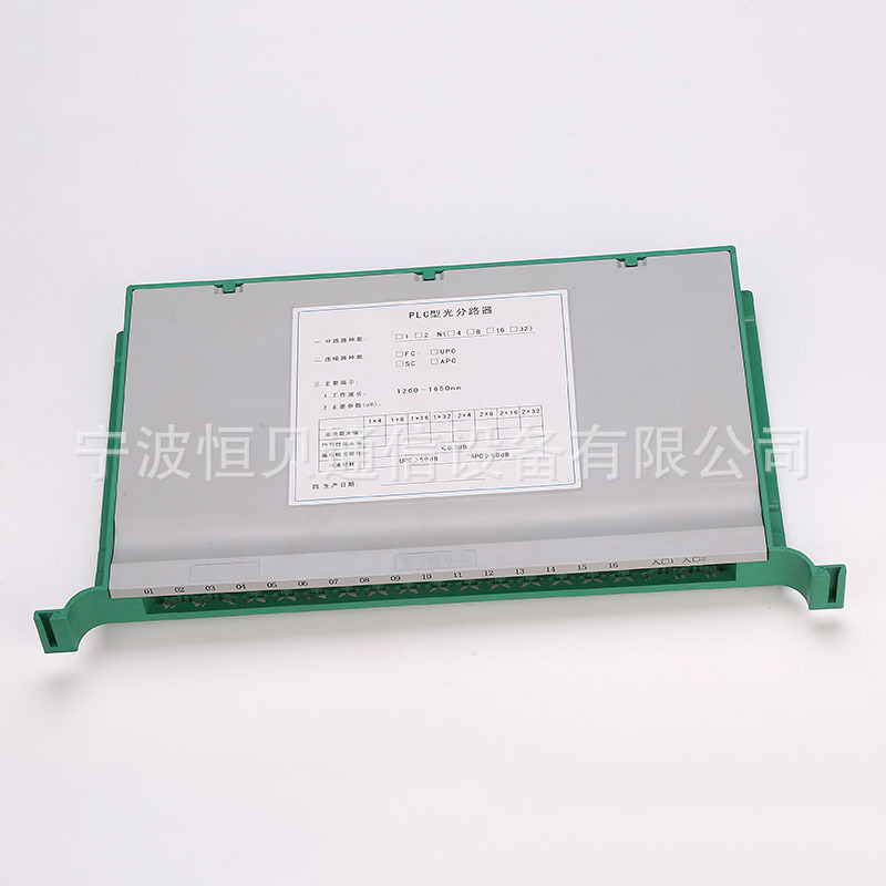 1分16光分路器托盘 16芯托盘式光分路分线盒 32芯光分路器托盘