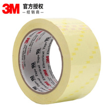 3m1350f-1黄色玛拉胶带变压器绝缘耐高温胶带*3m1350马拉胶带