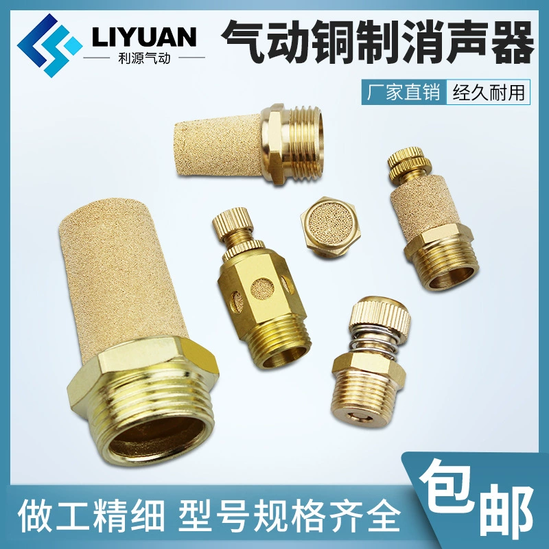 Пневматический глушитель электромагнитного клапана BSL-01/2/3/4 точки/медная плоская головка M5/Внутренняя крышка/пружина/Глушитель дроссельной заслонки