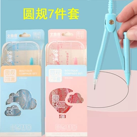 中性笔;笔记本记事本;便利贴